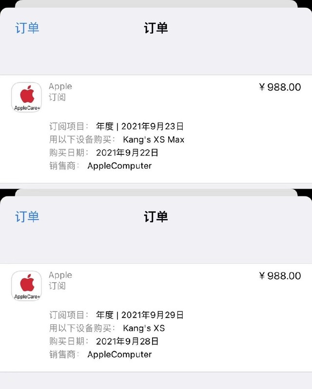 iPhone的Applecare+存在支付漏洞 iPhone的AC+多扣款無法退