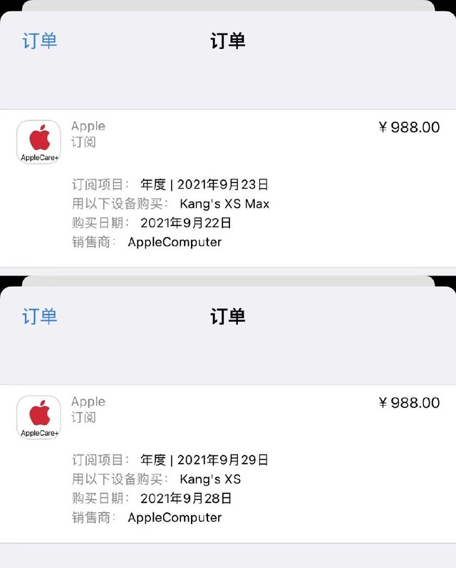 iPhone的Applecare+存在支付漏洞 iPhone的AC+多扣款无法退