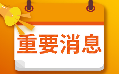 邮快合作快递进村范围已覆盖全国31个省的1.6万个乡镇