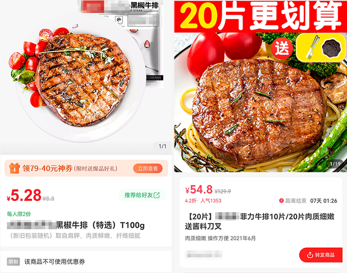 被追捧的“临期食品” 吃“临期食品”会对健康产生危害吗？