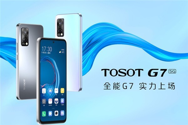 王自如入职后的首款手机正式发布 这款新机名为“格力TOSOT G7”