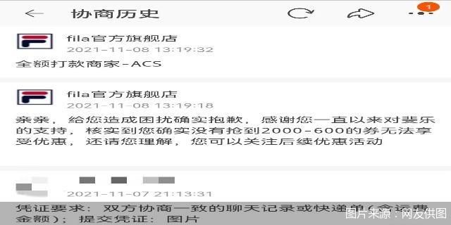 让用户放心下单的购物政策 为何成了商家与平台提高转化率的游戏?