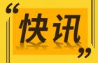 热力管网铺设受阻？同住一小区“同院不同暖”？