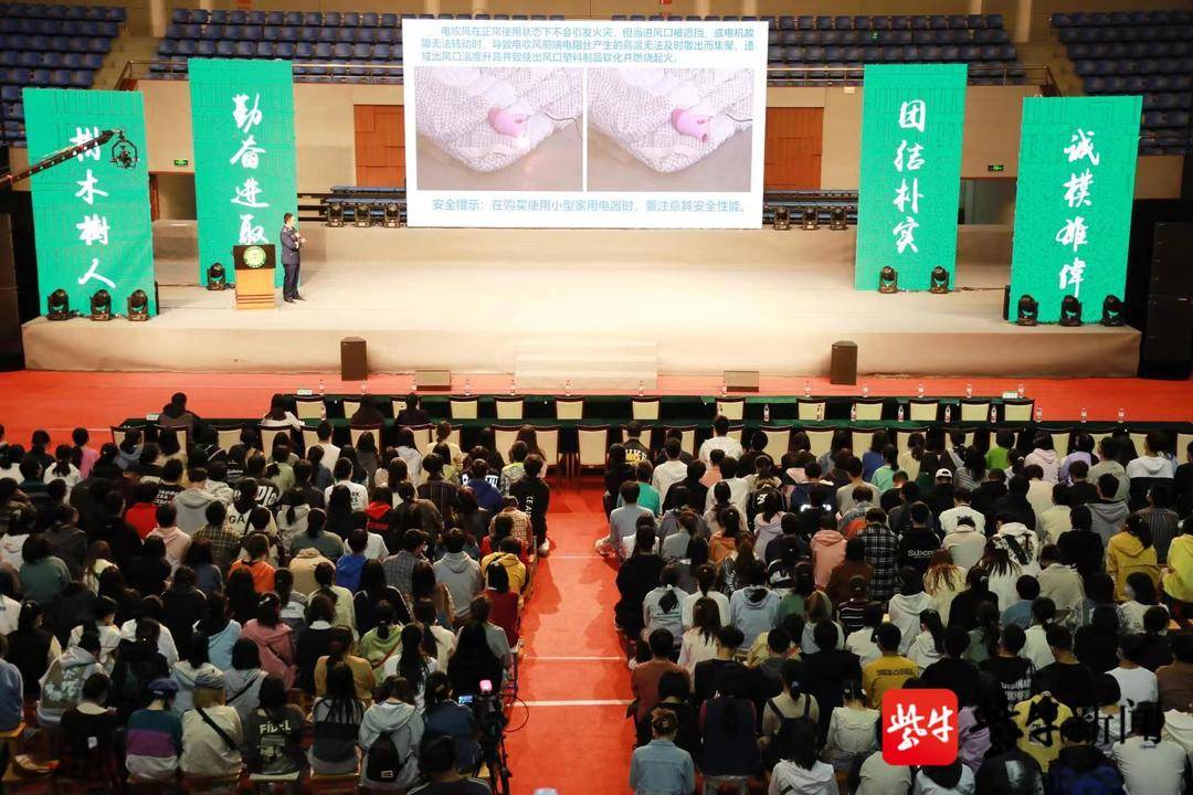 南京林业大学举办“互联网+”大学生创新创业大赛获奖成果汇报会