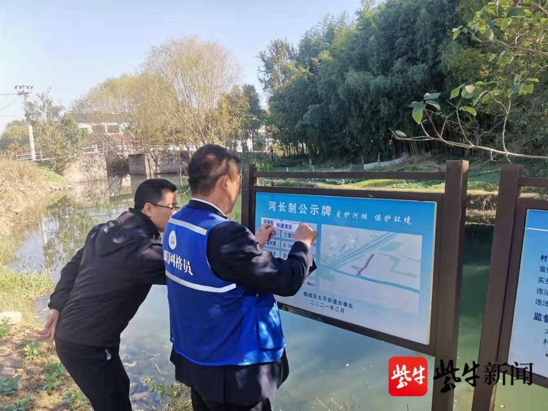实时更换河长公示牌 为旺巷村河长制工作提供了有力保障