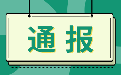 第三季度菜鸟物流服务收入达98.5亿元 同比增长了20%