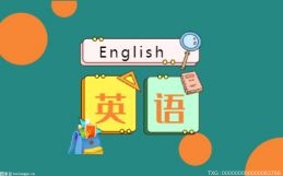 在日前2021中国国际教育展上 多邻国英语测试首次参展
