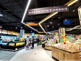 七鲜宣布将在加速开店 七年内跻身中国连锁零售行业第一阵营
