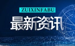 韩国政府2022年信息通信技术预算较去年提高13.6%