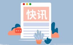 魅族冬季新品发布会 PANDAER首个桌面蓝牙音箱也将会登场