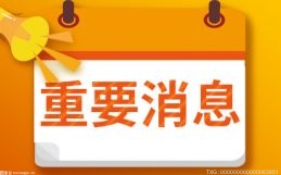 美国物价持续上涨 12月通货膨胀率较去年同期上涨7%