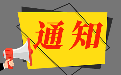 安徽将于今年3月起调整工商业峰谷分时电价比例 提高电力资源利用效率