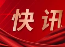 河南省科技馆新馆“六一”前后有望试运营 总投资约20.37亿元