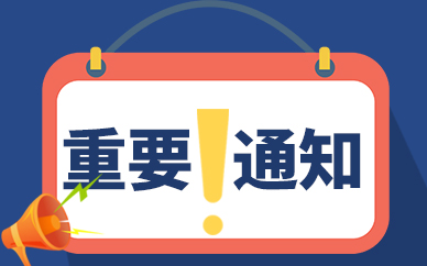 石家庄发布出台市区声环境功能区划分方案 切实改善城区声环境质量