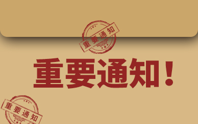 共建成渝地区双城经济圈重大项目名单正式印发 总投资超2万亿元