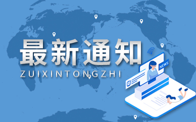 2021年国民经济数据发布 中国GDP两年平均增长5.1%