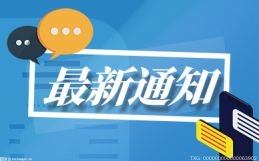 重磅消息！南京2022年中考报名3月3日至4日开始