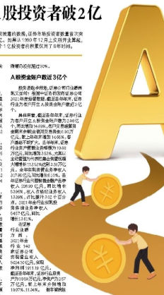 股票龙虎榜是什么意思？显示出游资或者机构的资金流入