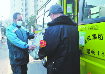 义乌市公交车代送邮件进山村 提高农村物流配送效率