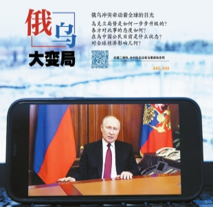 官方回应俄乌冲突是否影响中国经济 运行在合理区间