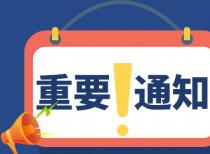 贵州调查总队：利用电子监控识别技术校验畜禽监测调查数据质量