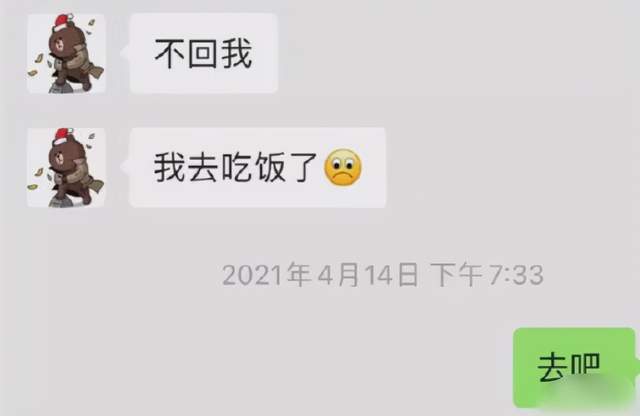 王思聪爆粗口否认自己不是舔狗 网友：咱俩真是孽缘