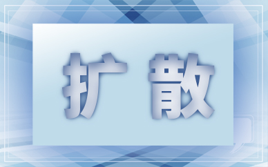 新闻媒体的作用是什么？宣传正义的力量树立正确的价值观