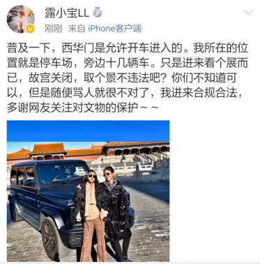 故宫开车女子爷爷是谁？开大盘进故宫的鹿小宝爷爷是谁？