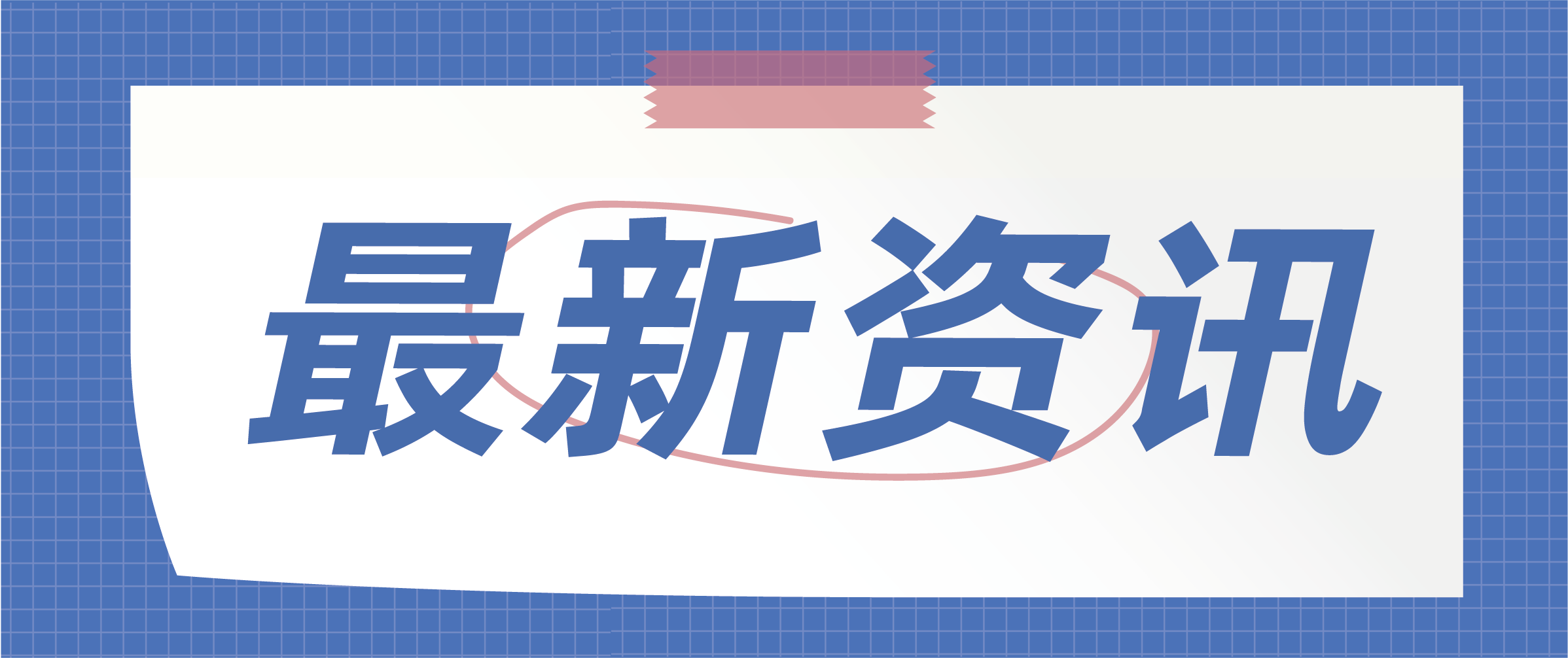 一丝不苟中的丝的含义是什么？一丝不苟的丝用法是什么？