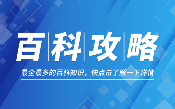 面积公式怎么计算？平行四边形的面积公式