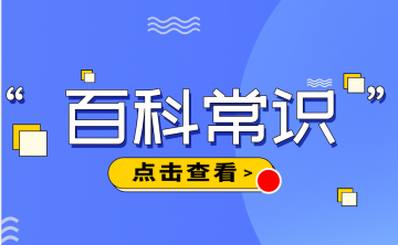 摩擦性失业是什么意思？摩擦性和周期性失业的区别是什么？