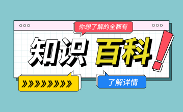 金毛狗蕨的功效与作用 金毛狗脊煮水喝的功效有哪些？