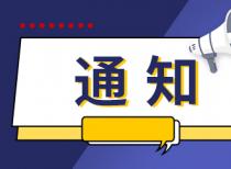 铠侠从今年10月开始将其晶圆产量减少约30% 和美国有没有关系？