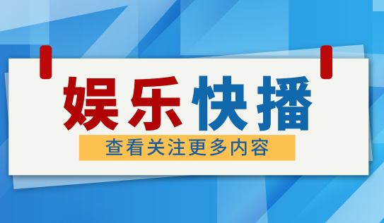 张馨予李晨分手原因是什么？李晨饭局上评论张馨予