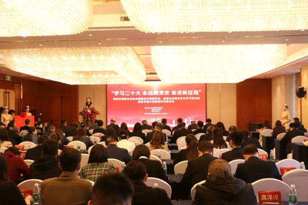 郑州市民营企业联合团委揭牌成立