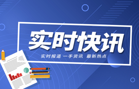 台名嘴称大陆高铁没靠背 国台办回应 网友：是有多无知啊