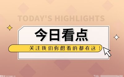 全球食糖价格为何正开启“狂飙”模式？食糖价格上涨对消费者产生哪些影响？