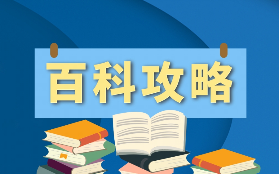 不适用劳动法的人员有哪些？不适用劳动法的范围