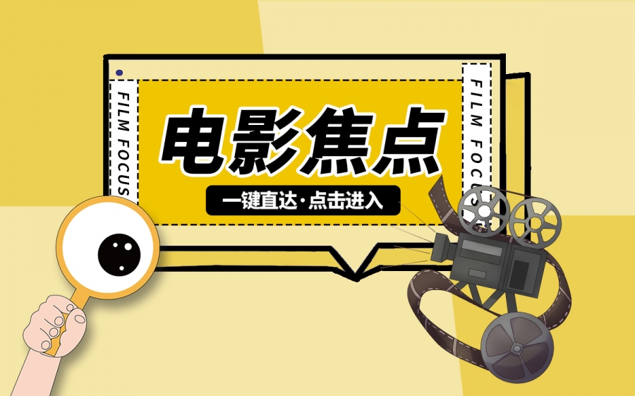 田启文透露周星驰或将于65岁重返大银幕 感兴趣的观众们敬请期待