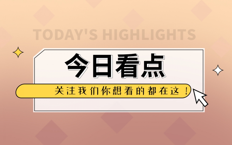 长白山几月份去最好？长白山是超级火山吗？