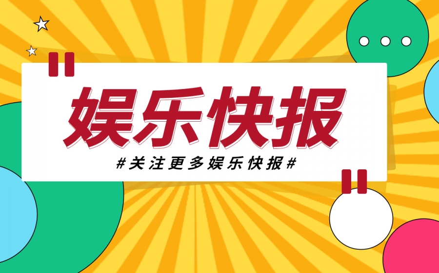 德普拿下迪奥“旷野之心”男士香水代言 其复出范围仅限欧洲市场