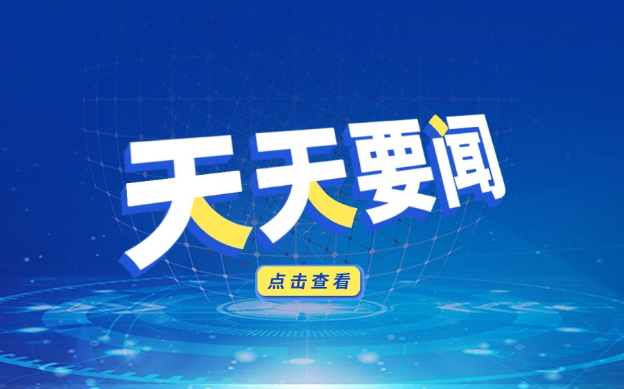 受到HDD硬盘市场大幅波动 东芝2022年运营利润同比下降30.5%