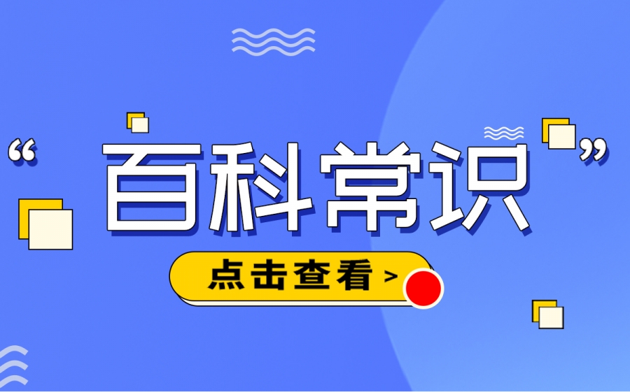 武汉男子因观看日晕奇观超一时后 被强光刺激导致急性“电光性眼炎”