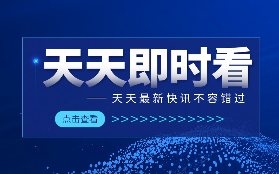 如何办理进出口经营权？出口经营权的申请步骤