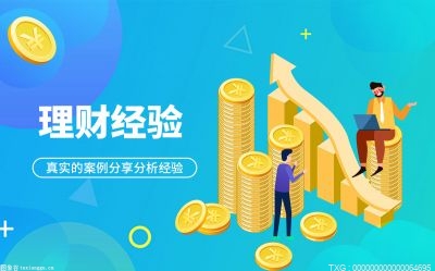 什么叫隔夜理财产品？隔夜理财开户流程是什么？