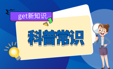 嗨害嗨是什么意思网络用语？太潮了是什么梗？