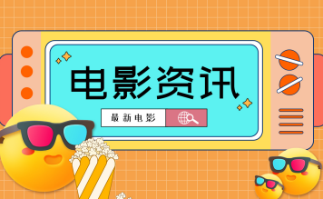 尼古拉斯凯奇经典电影有哪些？十部公认最好看的电影