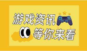 QQ农场打不开是怎么回事？QQ农场打不开怎么解决？