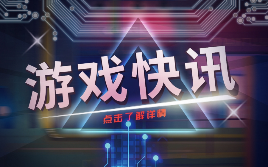 广受好评的《帕夏时代》现已重新上架Steam  为石器时代农场模拟游戏