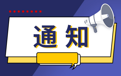 台风窗户关紧还是留缝？台风天注意事项有哪些？